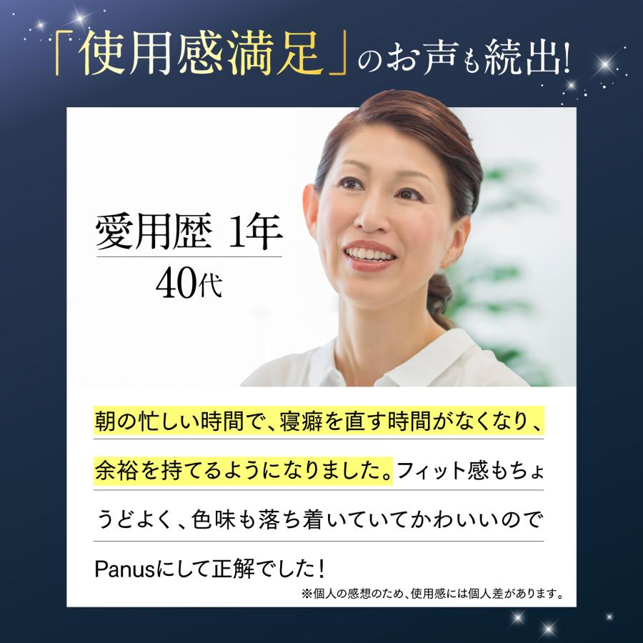 ナイトキャップ シルク  ヘアキャップ 寝ぐせ防止 枝毛 抜け毛 ダメージケア くせ毛 うねり ショート ロング フリーサイズ 就寝用 産後用 |  | 09