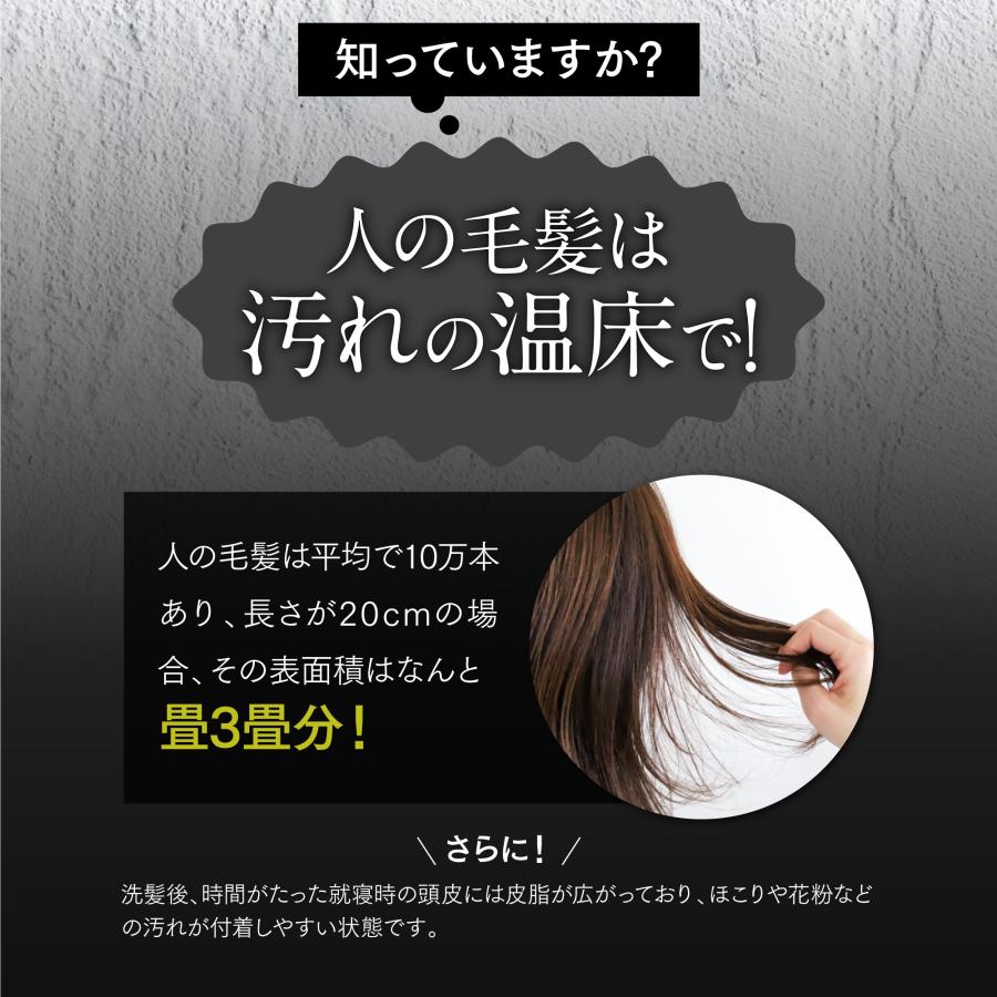 ナイトキャップ シルク ヘアキャップ 寝ぐせ防止 枝毛 抜け毛 筒型 ダメージ くせ毛 うねり  ロング ショート フリーサイズ 就寝用 産後用 |  | 11
