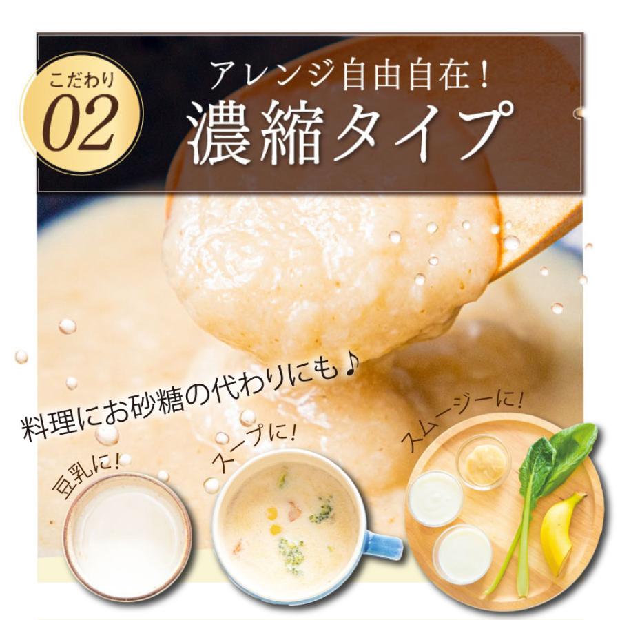 さくらの森 甘酒 濃縮タイプ 玄米麹 ともり 2袋 無農薬 玄米 アケボノ