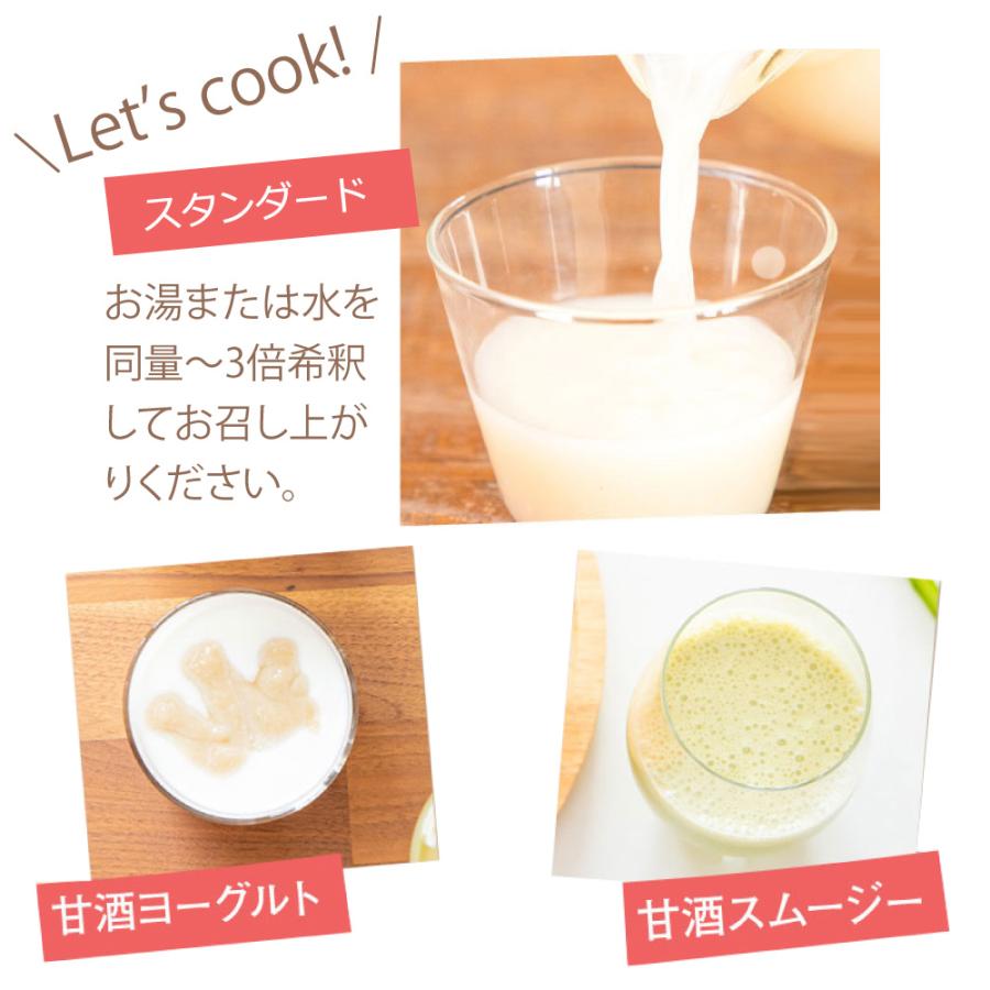 さくらの森 甘酒 濃縮タイプ 玄米麹 ともり 2袋 無農薬 玄米 アケボノ