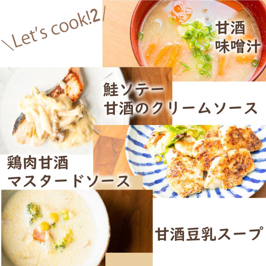 さくらの森 甘酒 濃縮タイプ 玄米麹 ともり 6袋 無農薬 玄米