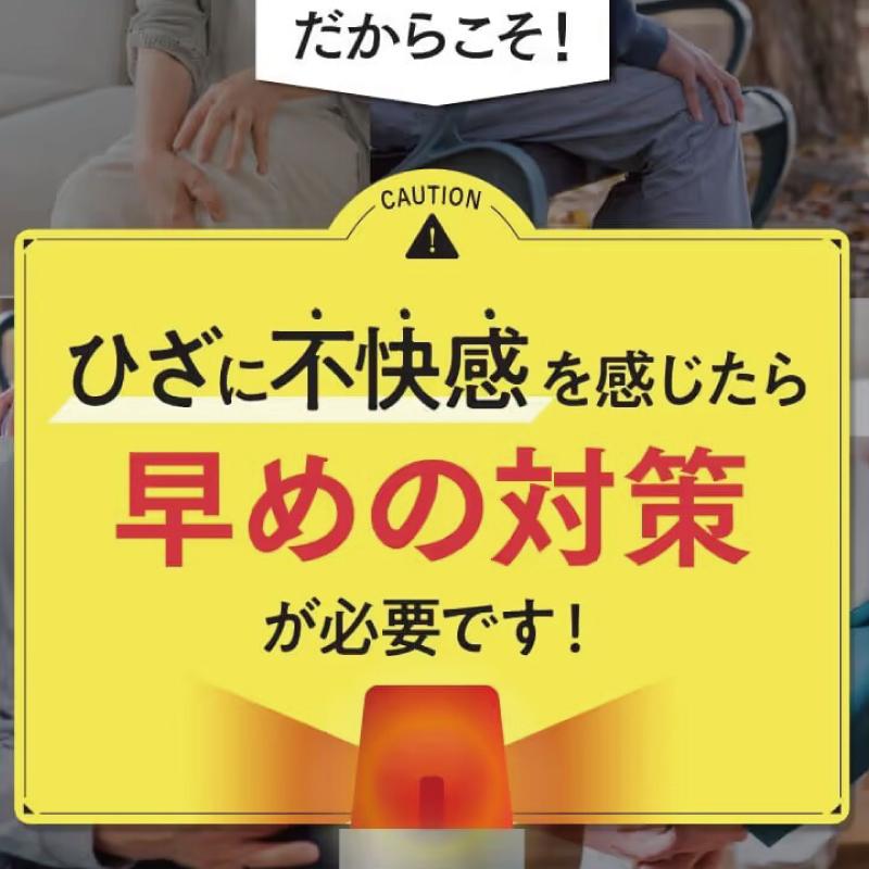 さくらの森 あゆみ 膝関節サプリ 90粒 3袋セット さくらの森 ひざ 膝 関節 サプリ フィッシュゼラチン あゆみ