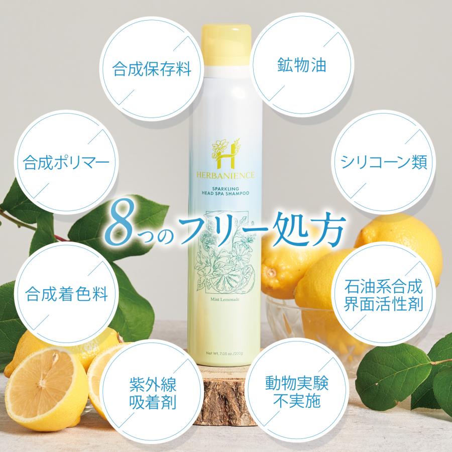 さくらの森 炭酸シャンプー ダメージ 潤い うねり クレンジング