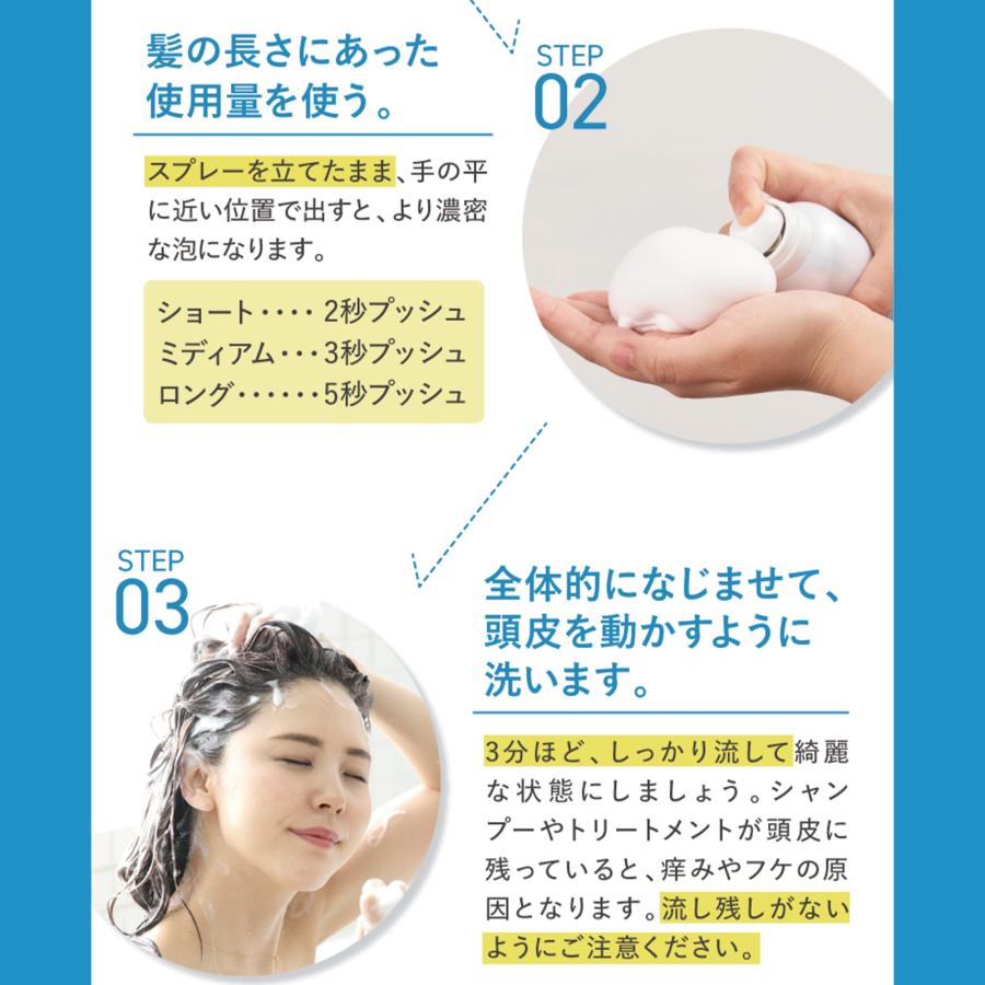 さくらの森 炭酸シャンプー ダメージ 潤い うねり クレンジング