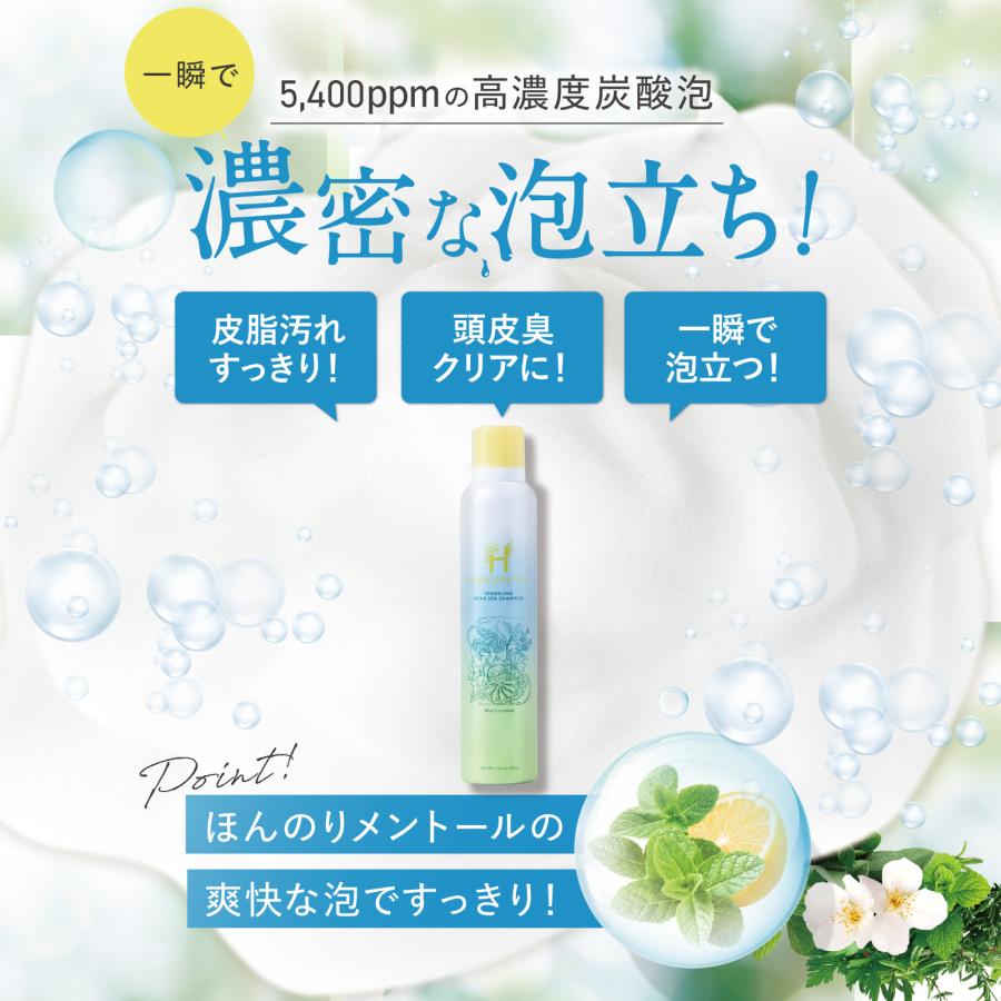 さくらの森 炭酸シャンプー ダメージ 潤い うねり クレンジング