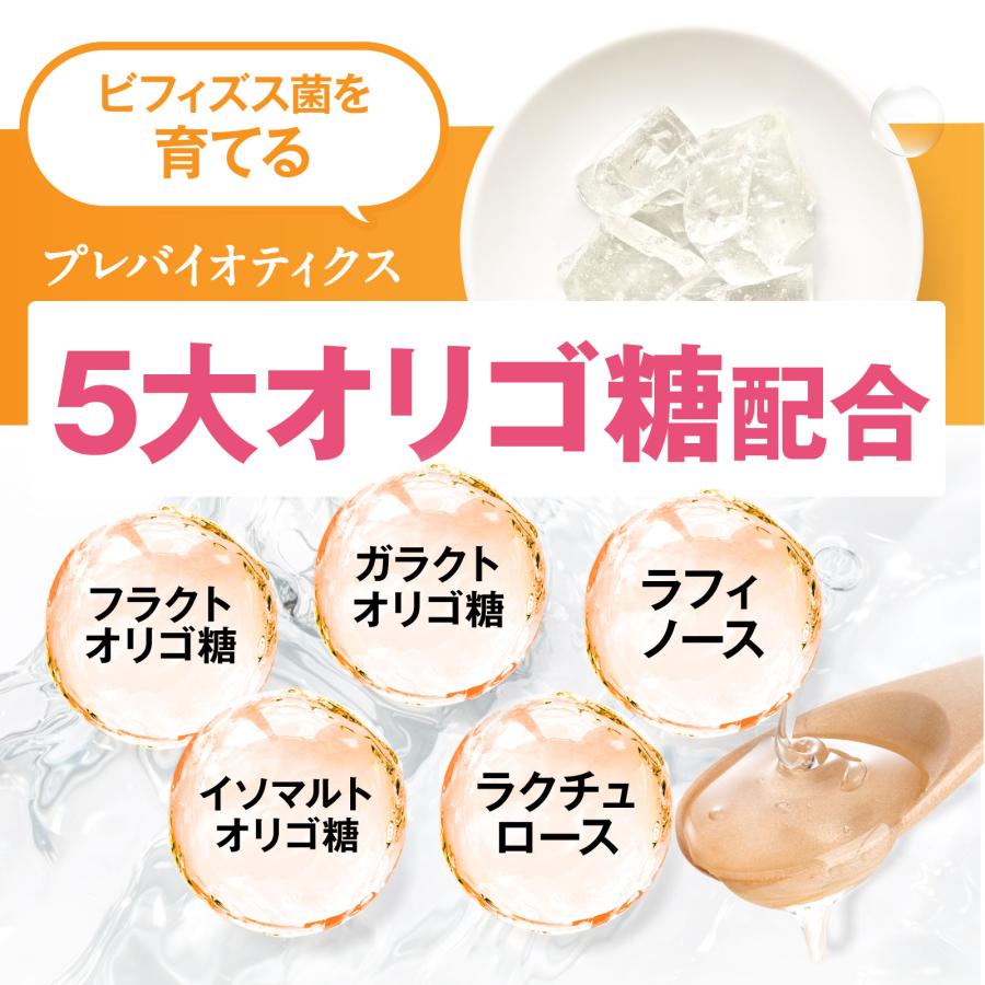 ビフィズス菌 乳酸菌 サプリ 150億個配合 整腸 腸活 オリゴ糖 イヌリン 腸内フローラ 腸内環境を整える BBフローラ 30日分｜sakura-forest｜13