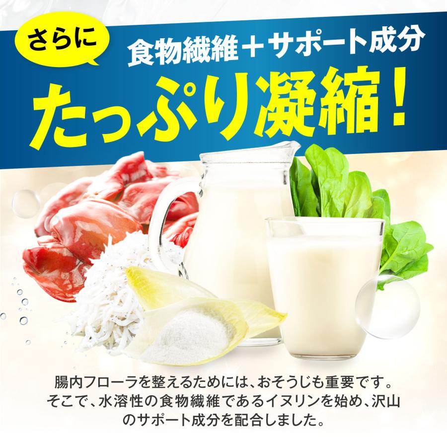 さくらの森 ビフィズス菌 乳酸菌 サプリ どっさり 150億個配合 さくらの森 ビフィズス菌 乳酸菌 サプリ どっさり 150億個配合