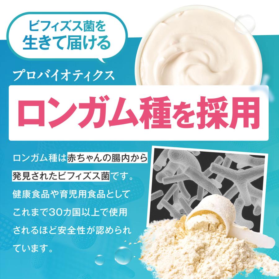 さくらの森 ビフィズス菌 乳酸菌 サプリ どっさり 150億個配合 さくらの森 ビフィズス菌 乳酸菌 サプリ どっさり 150億個配合