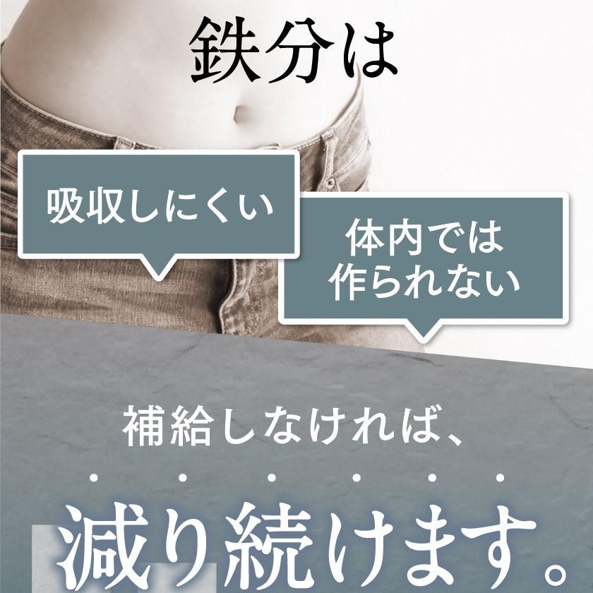 さくらの森 ヘム鉄 鉄分 サプリ 葉酸 鉄 女性 妊婦 ビタミン 亜鉛 鉄分