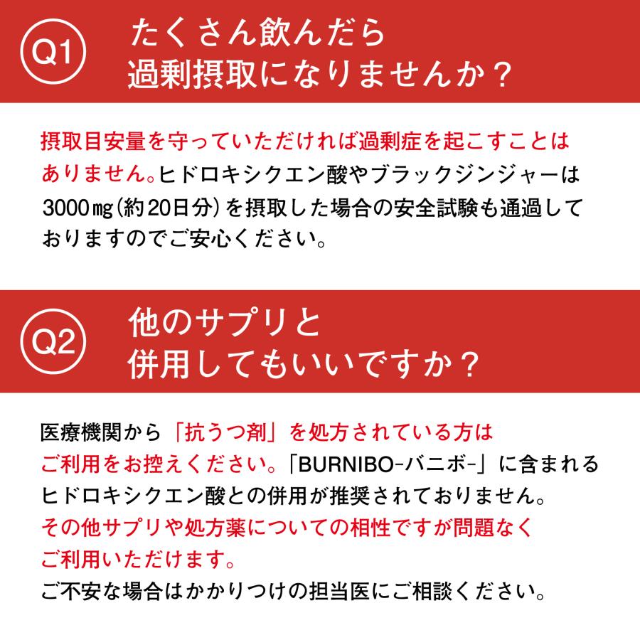 さくらの森 ダイエットサプリ ブラックジンジャー 脂肪燃焼 さくらの森 ダイエットサプリ ブラックジンジャー 脂肪燃焼