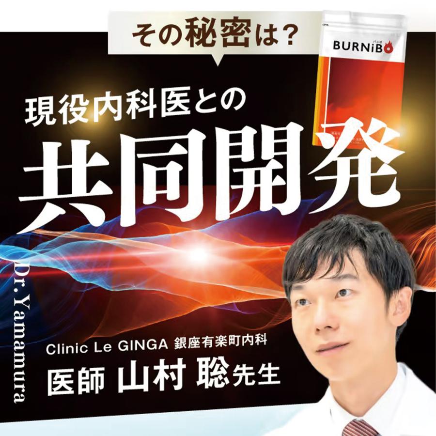 さくらの森 ダイエットサプリ ブラックジンジャー 脂肪燃焼 さくらの森 ダイエットサプリ ブラックジンジャー 脂肪燃焼
