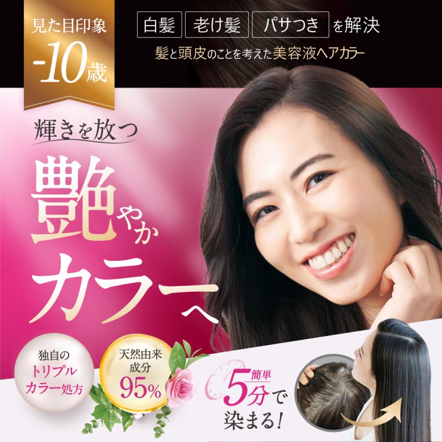さくらの森 カラートリートメント 白髪 無添加 サロン品質の高補修