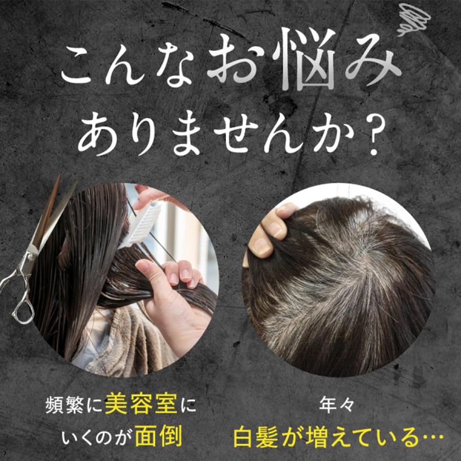 さくらの森 カラートリートメント 白髪 無添加 サロン品質の高補修