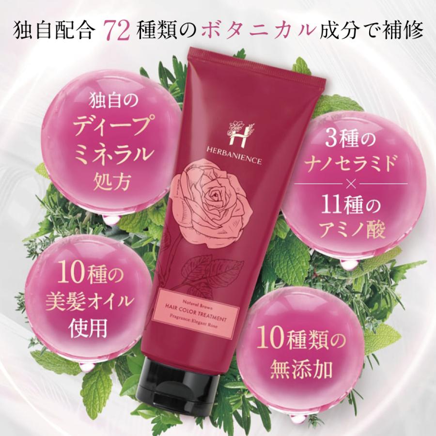 さくらの森 カラートリートメント 白髪 無添加 サロン品質の高