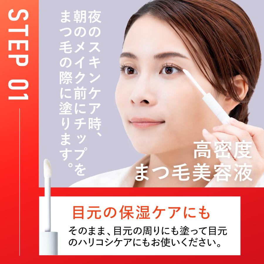 新品 未使用 まつげコンディショナー 2mL さくらの森 まつ毛美容液 まつげ 伸びる 目元美容液 マツエク まつげ