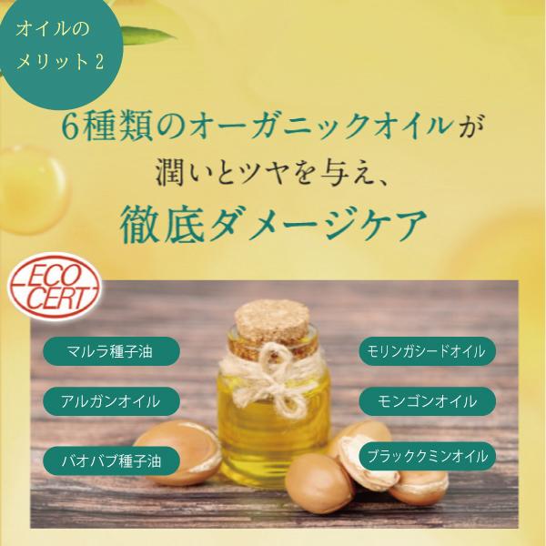 さくらの森 ハーバニエンス ヘアエマルジョン ハーブガーデン