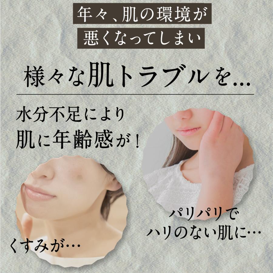 オールインワン クリーム 美白 保湿 乾燥 シワ 時短 しみ そばかす