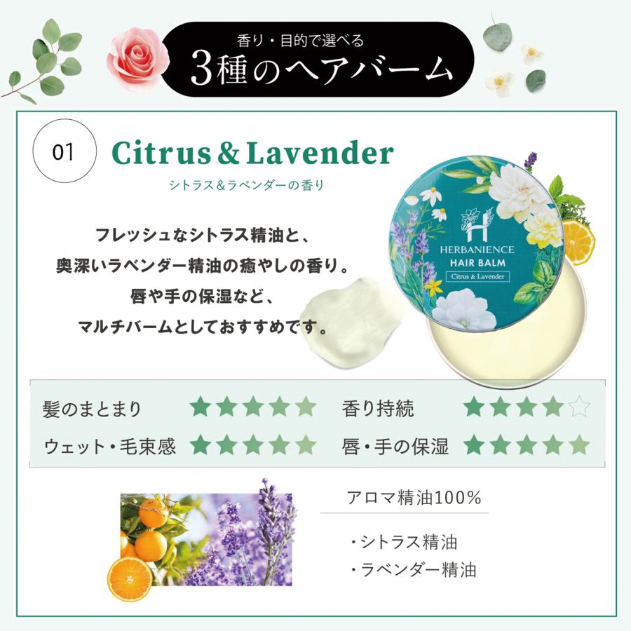 さくらの森 ヘアバーム ハンドクリーム ヘアワックス ヘアオイル