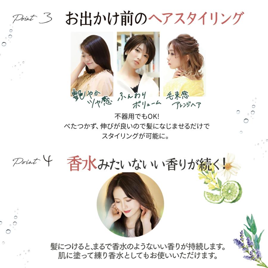 さくらの森 ヘアバーム ハンドクリーム ヘアワックス ヘアオイル