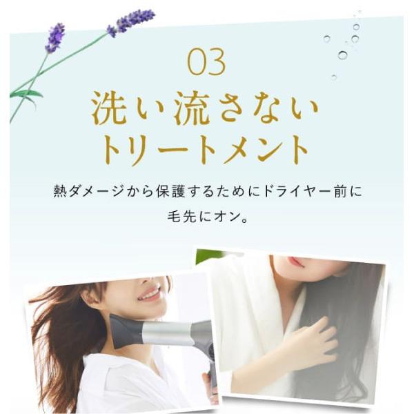 さくらの森 シャンプー コンディショナー セット ハーバニエンス