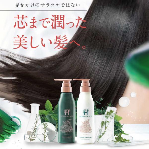 さくらの森 シャンプー 無添加 ツヤツヤ 頭皮ケア ノンシリコン