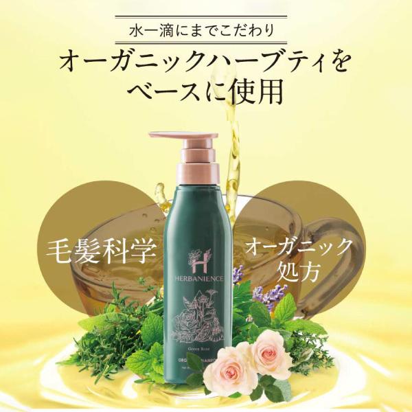 さくらの森 シャンプー 無添加 ツヤツヤ 頭皮ケア ノンシリコン