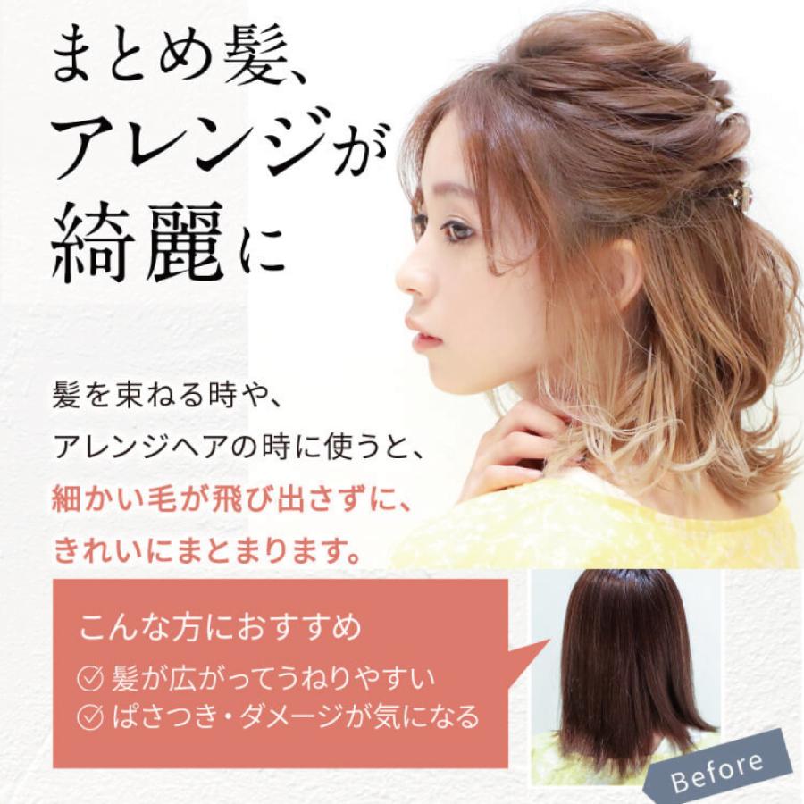 さくらの森 バーム フレグランス&オーガニックセット ハーバ
