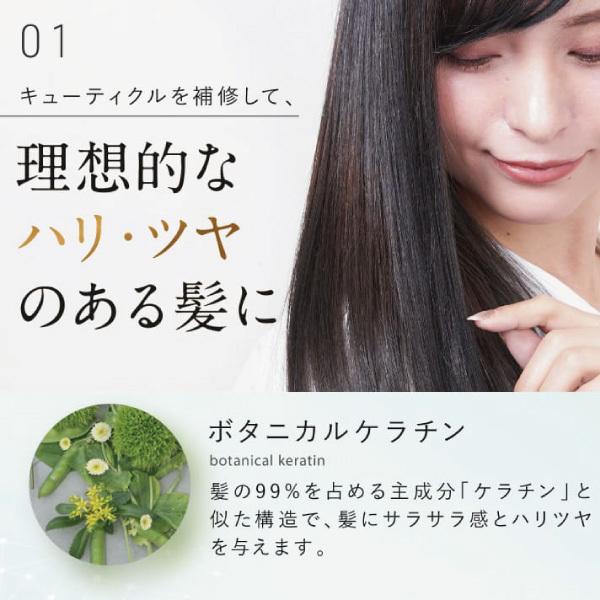 さくらの森 コンディショナー オーガニック トリートメント ハーバ