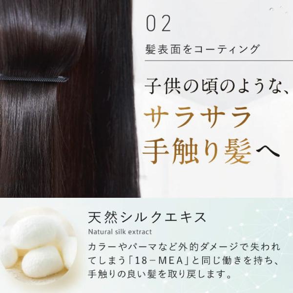 さくらの森 オーガニック アミノ酸 シャンプー コンディショナー