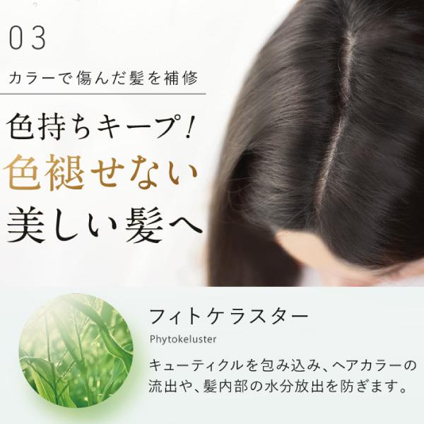 さくらの森 シャンプー コンディショナー セット オーガニック