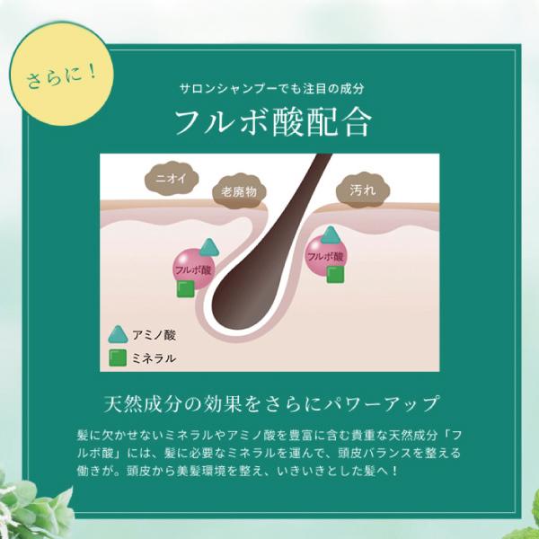 シャンプー オーガニック 頭皮ケア ダメージケア 保湿 無添加 さらさら さくらの森 ハーバニエンス シトラス＆ラベンダー｜sakura-forest｜07