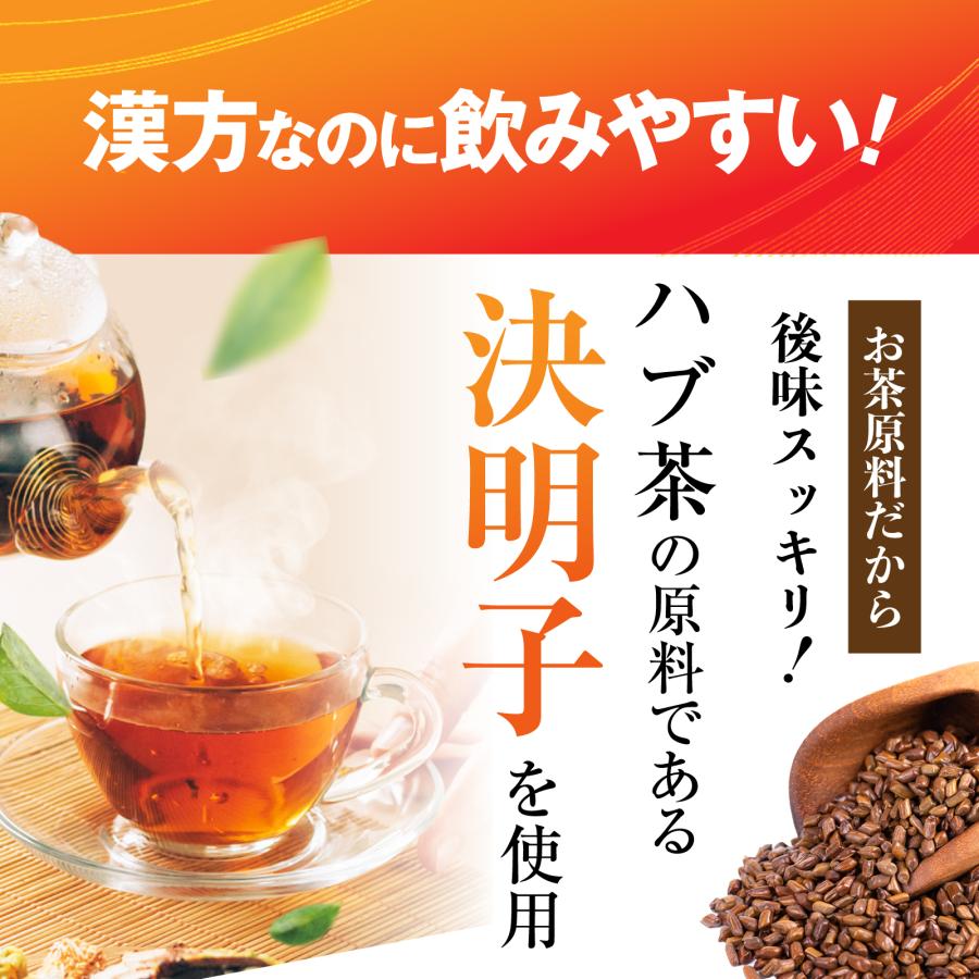 高血圧 動脈硬化 血圧降下 漢方薬 意発 ひのみの漢方 30包 第2類医薬品 偏食 運動不足 生活習慣 さくらの森 |  | 16