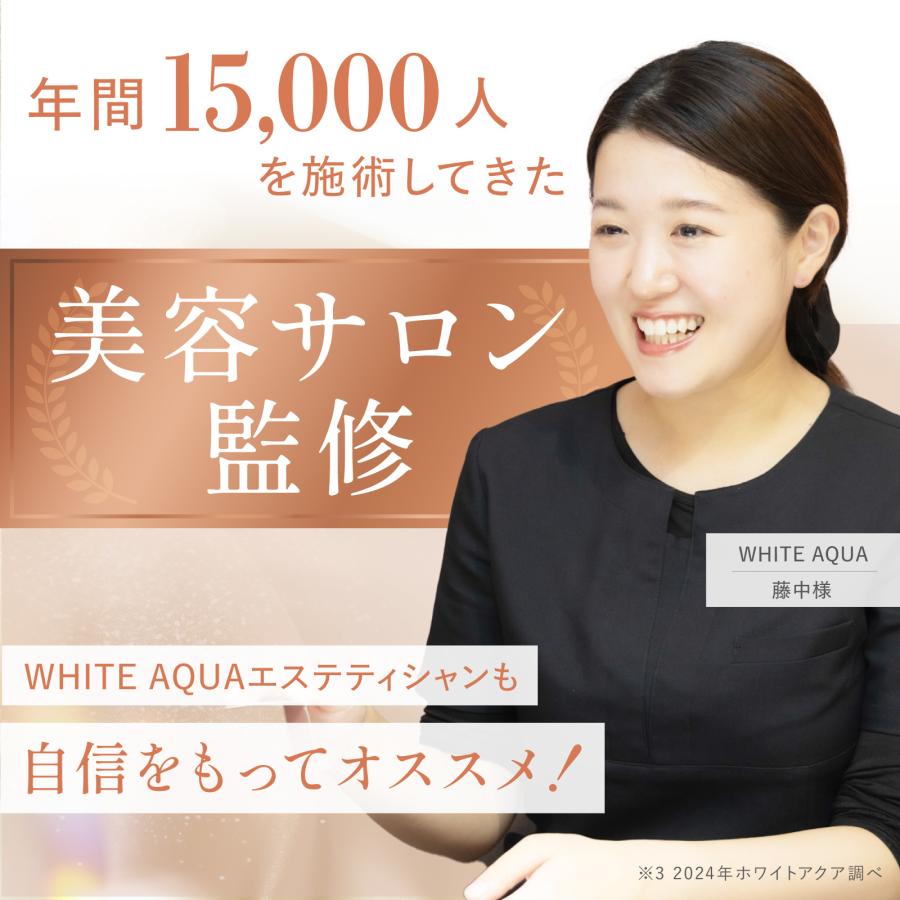 さくらの森 ハーブ ピーリング 4個入りトーンアップ ニキビ予防 肌荒れ