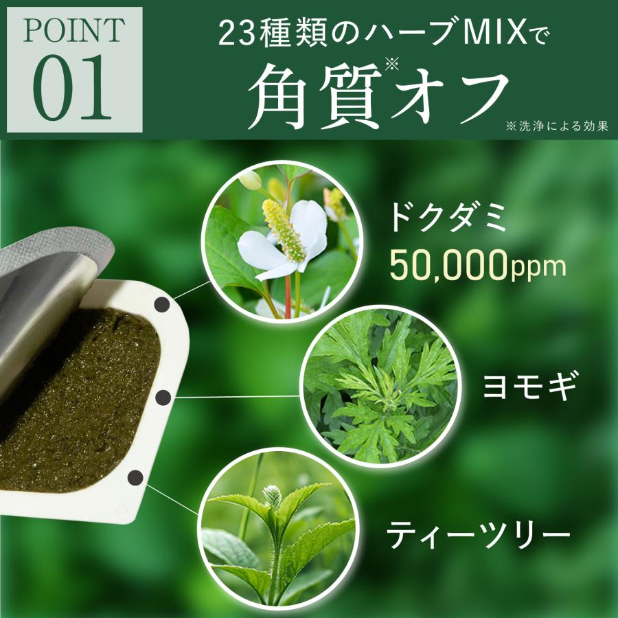 さくらの森 ハーブ ピーリング トーンアップ ニキビ予防 肌荒れ NMN