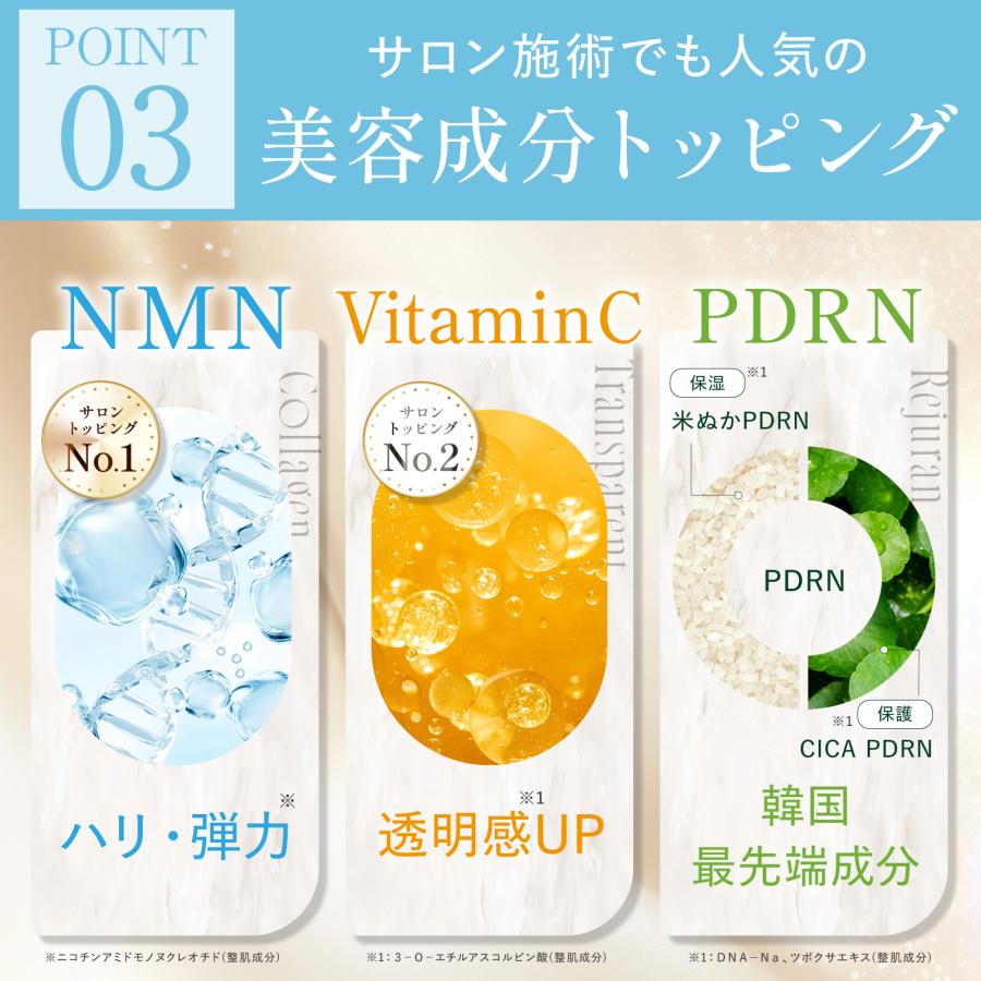 さくらの森 ハーブ ピーリング トーンアップ ニキビ予防 肌荒れ NMN