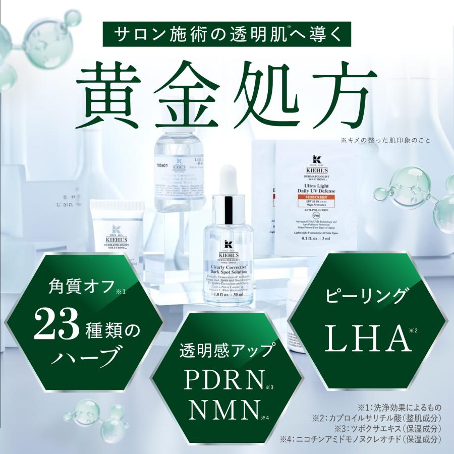 さくらの森 ハーブ ピーリング トーンアップ ニキビ予防 肌荒れ NMN