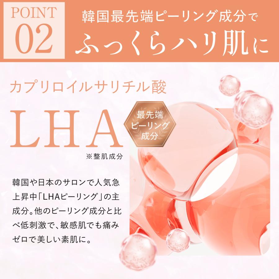 【シン】さくらの森 Herb La Peel 3箱 さくらの森 ハーブ ピーリング トーンアップ ニキビ予防 肌荒れ NMN