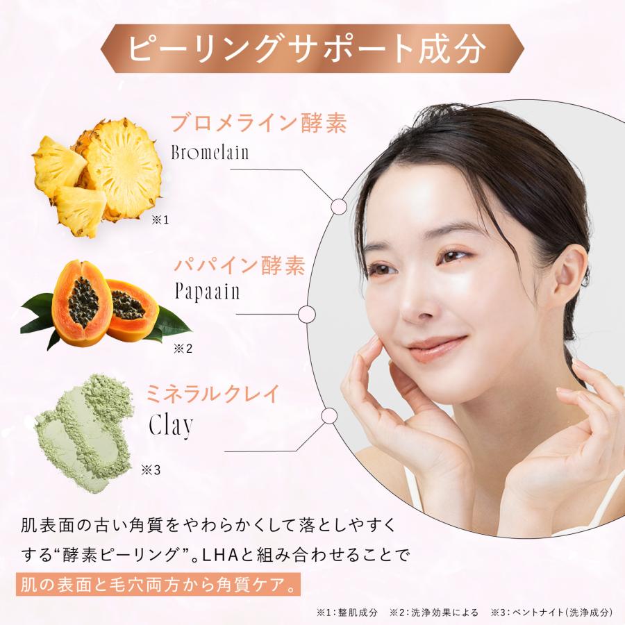 さくらの森 ハーブ ピーリング トーンアップ ニキビ予防 肌荒れ NMN