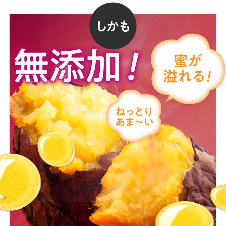干し芋 1袋 送料無料 無添加 無着色 砂糖不使用 溶岩焼き さくらの森 1g 鹿児島県産紅はるか使用 Hoshiimo 1 さくらの森 Yahoo 店 通販 Yahoo ショッピング