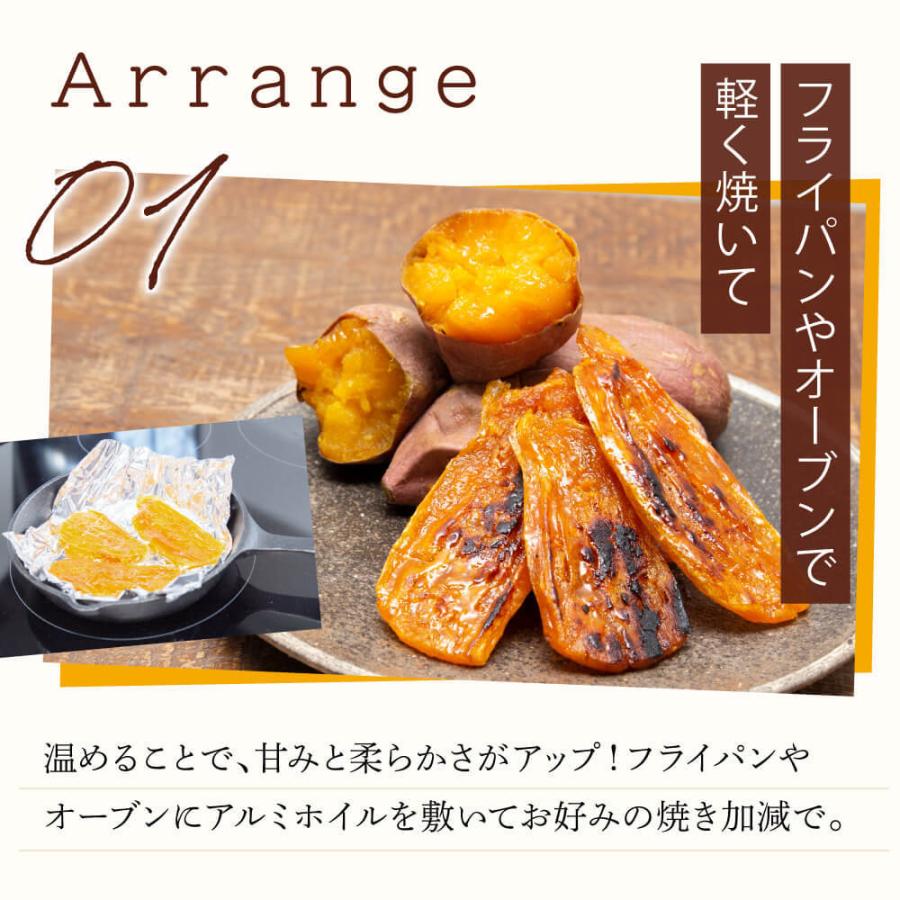 さくらの森 干し芋 3袋セット 送料無料 無添加・無着色・砂糖不使用