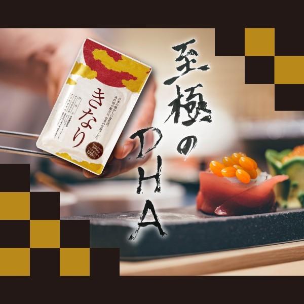 さくらの森 決算SALE DHAサプリ きなり 6袋セット DHA EPA オメガ3