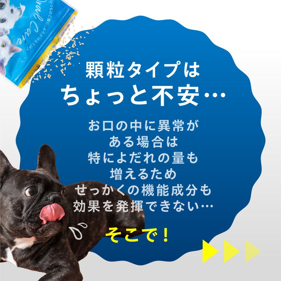 犬 歯磨き 猫 デンタルケア 歯石 歯垢 口臭 歯磨きガム サプリ猫