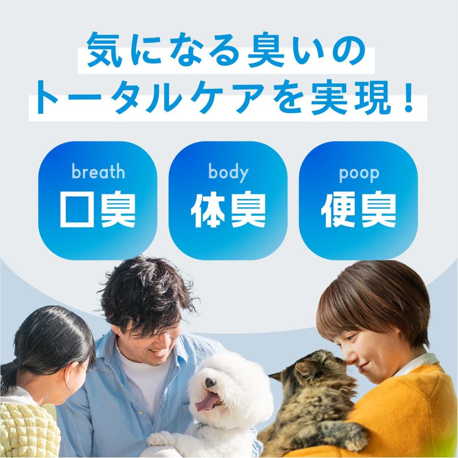 犬 歯磨き 猫 デンタルケア 歯石 歯垢 口臭 歯磨きガム サプリ猫