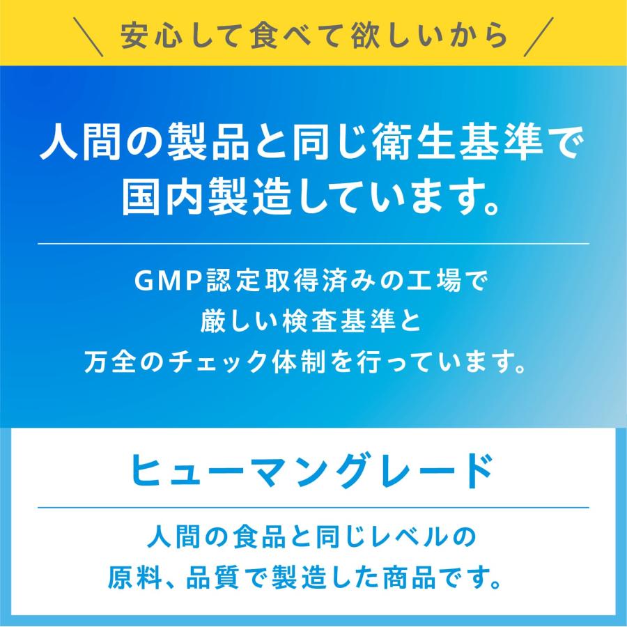 犬 歯磨き 猫 ふりかけ 口臭 口臭ケア 歯石 歯垢 デンタルケア 口腔