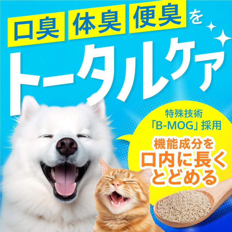 犬 歯磨き 猫 デンタルケア 歯石 歯垢 口臭 歯磨きガム サプリ猫