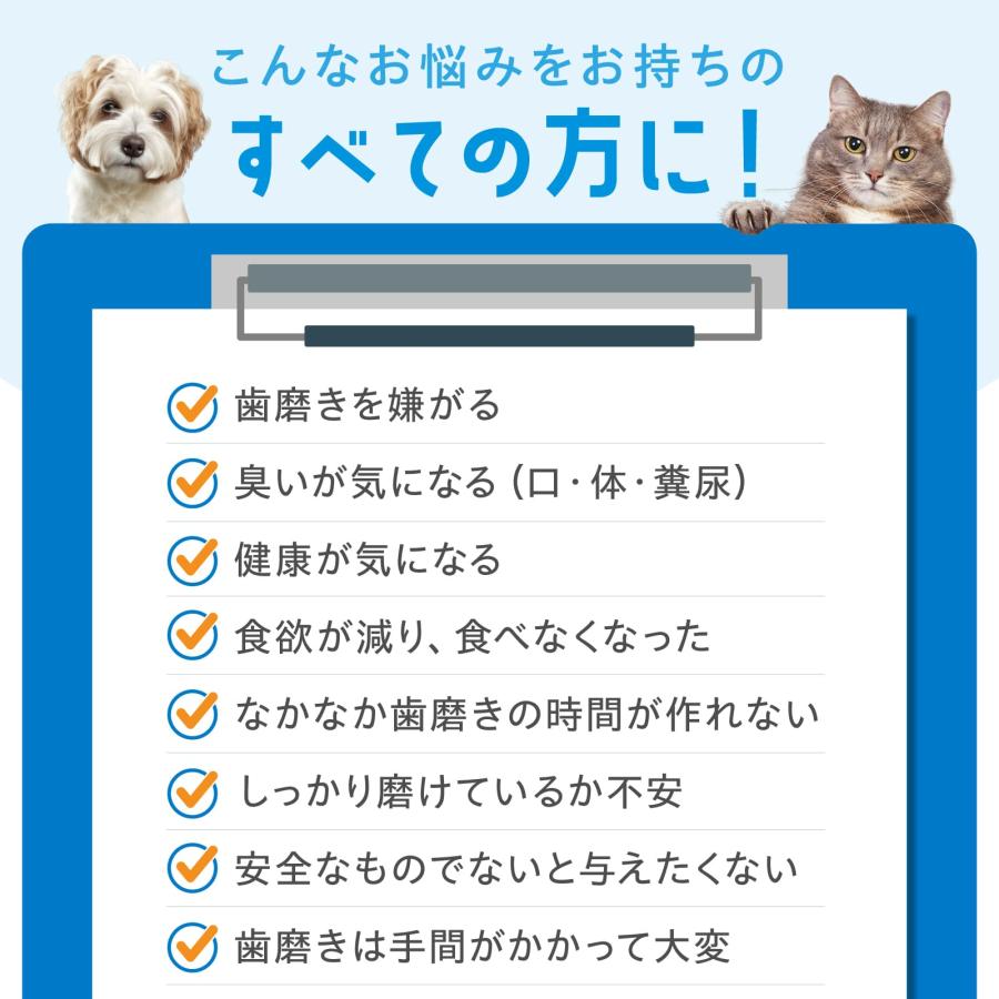 犬 歯磨き 猫 デンタルケア 歯石 歯垢 口臭 歯磨きガム サプリ猫