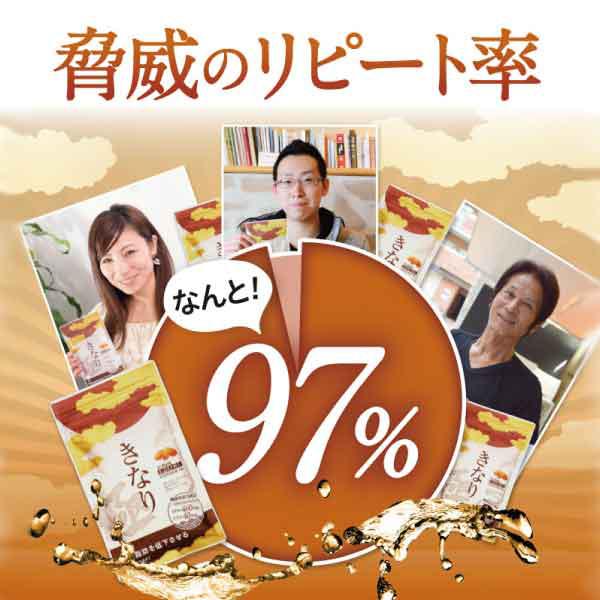 DHAサプリ きなり極 3袋セット DHA EPA オメガ3 中性脂肪 機能性 サプリメント さくらの森 :kinari-kiwami3:さくらの森 Yahoo!店 - 通販 - Yahoo!ショッピング DHAサプリ きなり極 3袋セット DHA EPA オメガ3 中性脂肪 機能性 サプリメント さくらの森 :kinari-kiwami3:さくらの森 Yahoo!店 - 通販 - Yahoo!ショッピング