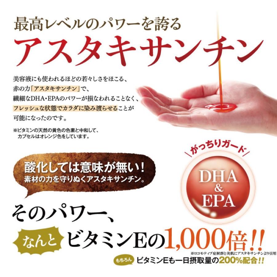 きなり　新品　2セット　サプリメント　DHA EPA ビタミン さくらの森 DHA EPA サプリ きなり ナットウキナーゼ オメガ3