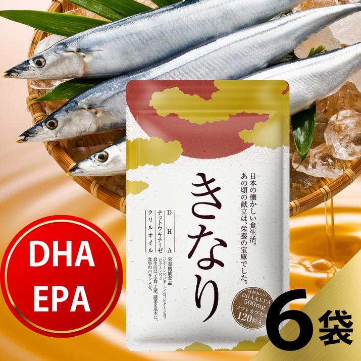 さくらの森 DHA EPA サプリ きなり ナットウキナーゼ オメガ3 臭い  