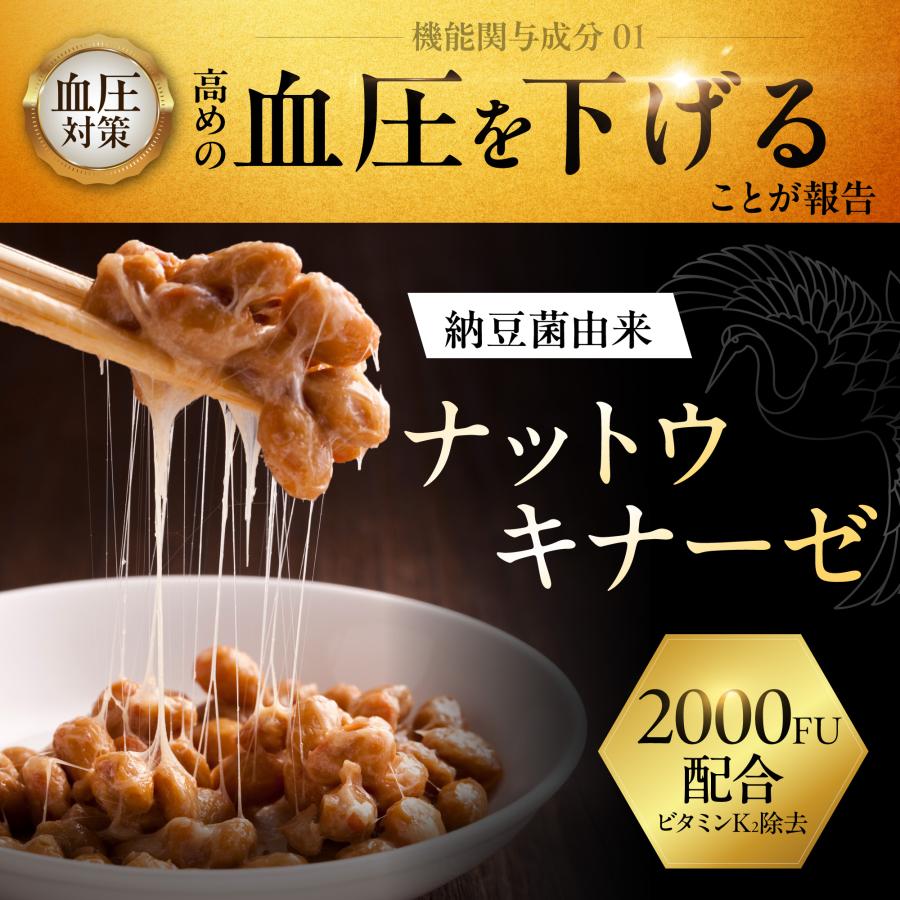 さくらの森 DHA EPA サプリ ナットウキナーゼ オメガ3